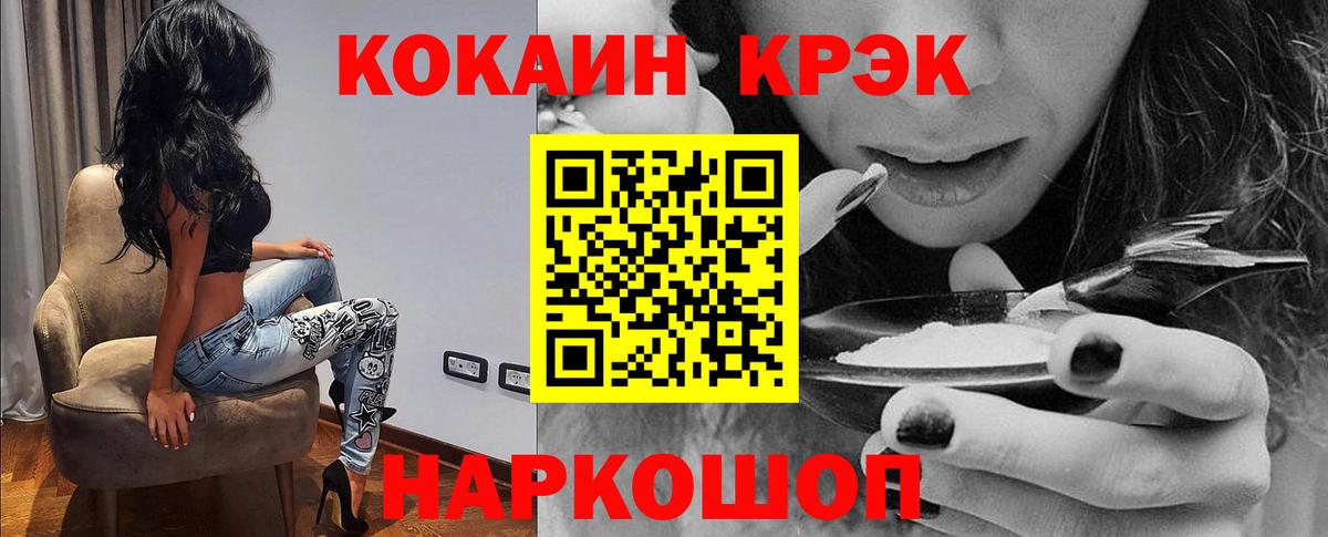 COCAIN Боливия Ишим