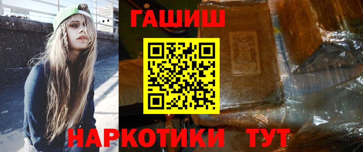 Ишим  ГАШИШ Ice-O-Lator  Гашиш ice o lator  Вход с VPN 