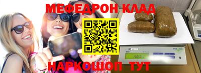 гашик Бийск