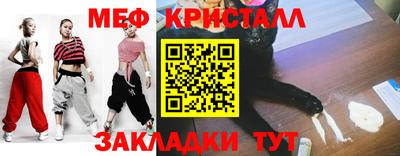 гашик Бийск