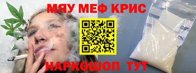 дмт Беслан