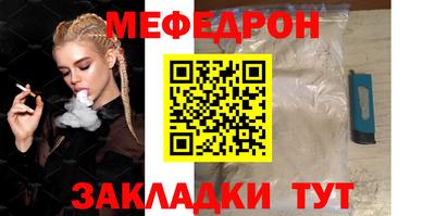 прущие грибы Берёзовский