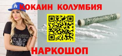 гашик Бийск