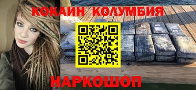 гашик Бийск