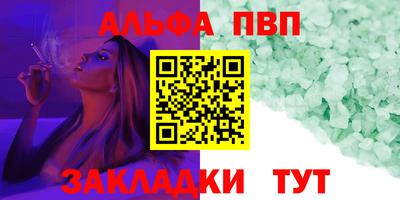 дмт Беслан