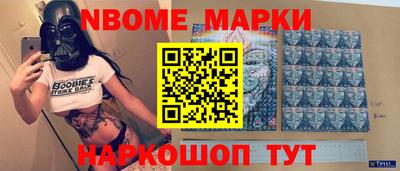 гашик Бийск