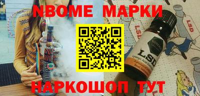 дмт Беслан