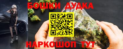 гашик Бийск