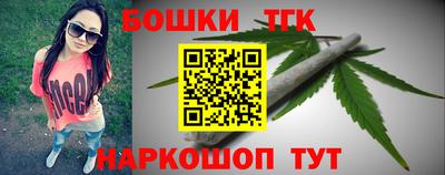 мяу мяу кристалл Назарово