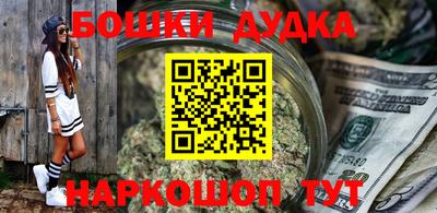 дмт Беслан