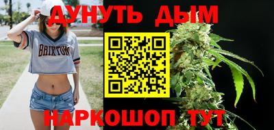 гашик Бийск