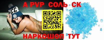 дмт Беслан