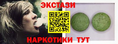 дмт Беслан