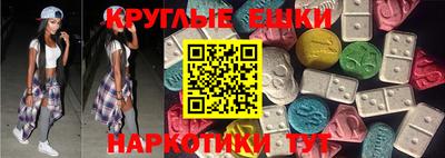 гашик Бийск