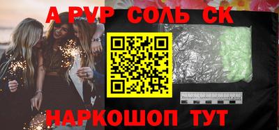 дмт Беслан