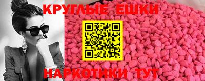 мдма Набережные Челны