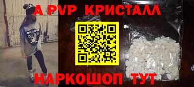 гашик Бийск