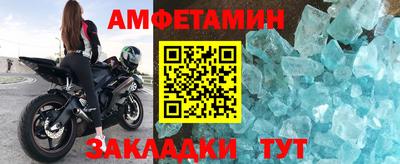 гашик Бийск