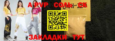 дмт Беслан
