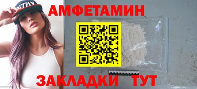 гашик Бийск