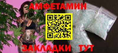 прущие грибы Берёзовский