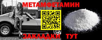 гашик Бийск