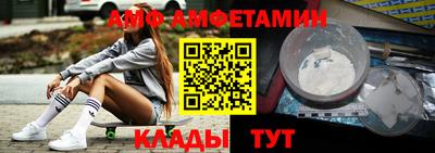 дмт Беслан