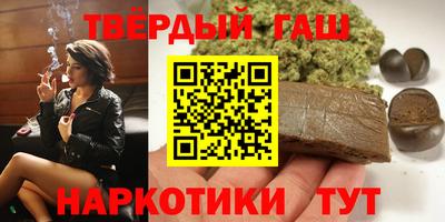 мефедрон VHQ Надым