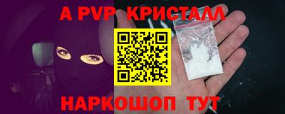 гашик Бийск