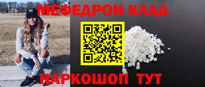 гашик Бийск
