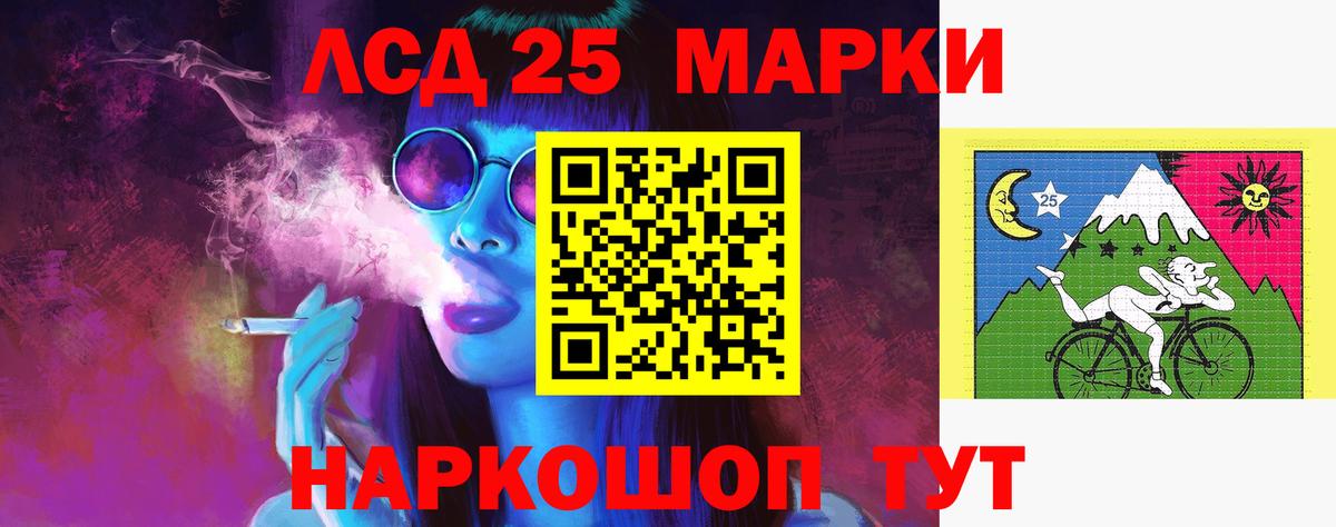 ЛСД экстази ecstasy Ишим