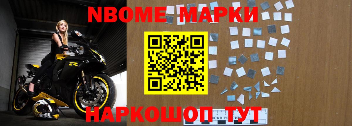 ЛСД экстази кислота  LSD-25 экстази ecstasy  Ишим  Вход с VPN 