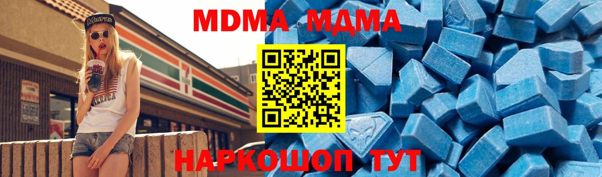 МЕФ кристаллы  Ишим  Cocaine  МДМА  МАРИХУАНА  Вход с VPN  Альфа ПВП СОЛЬ   ГАШ 