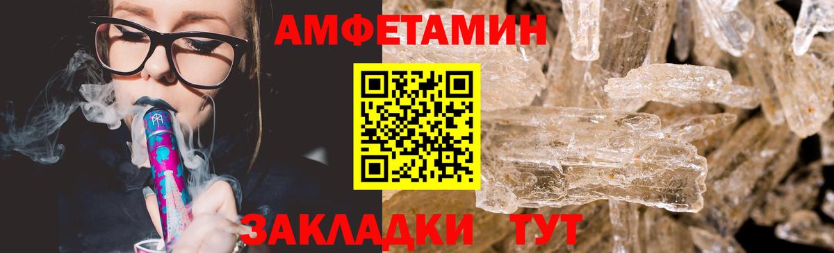 АМФЕТАМИН Ишим