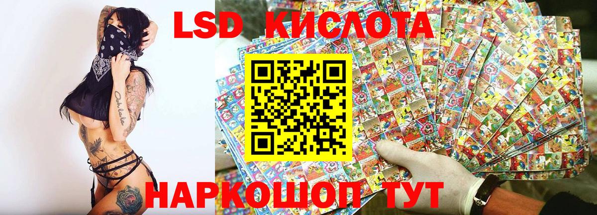Марки 25I-NBOMe 1500мкг Ишим